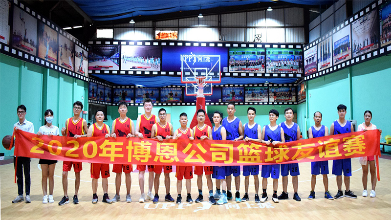 The ball moves with me, who fights with the champion - 2020 Bornsun Industry Basketball Friendship Match concluded successfully